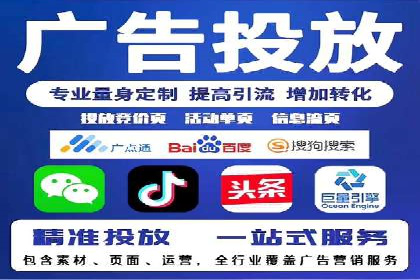 个人通过百度竞价开户提升销售业绩的秘诀